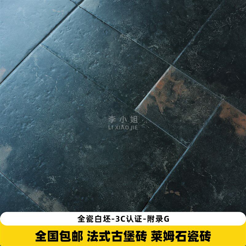 别墅民宿莱姆石洞石古堡瓷砖仿古地砖子母拼商铺客餐厅卫生间米白