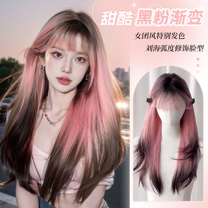 粉色暹罗猫假发女渐变层次感空气刘海仿真人发长直发全头套式假发