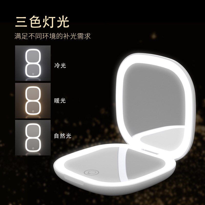 便携随身led化妆镜带灯放大折叠手持双面补光美妆小镜子小号女生