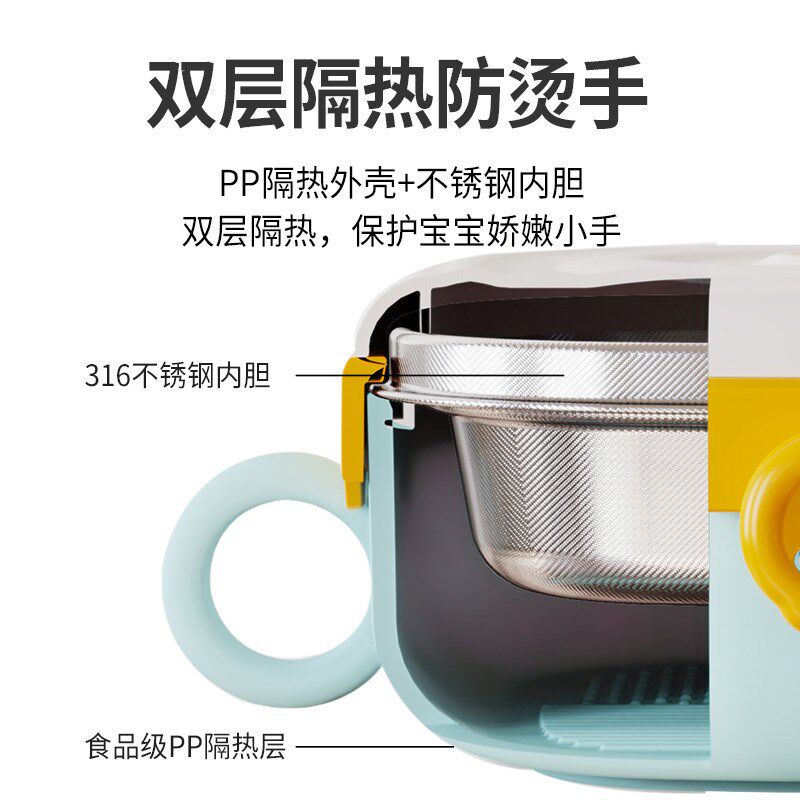儿童餐盘宝宝注水保温碗316不锈钢耐摔便捷式婴儿专用恒温辅食碗1