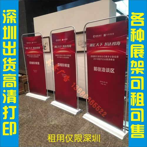 深圳门型展架户外广告牌展示牌架木质海报架易拉宝制作立式