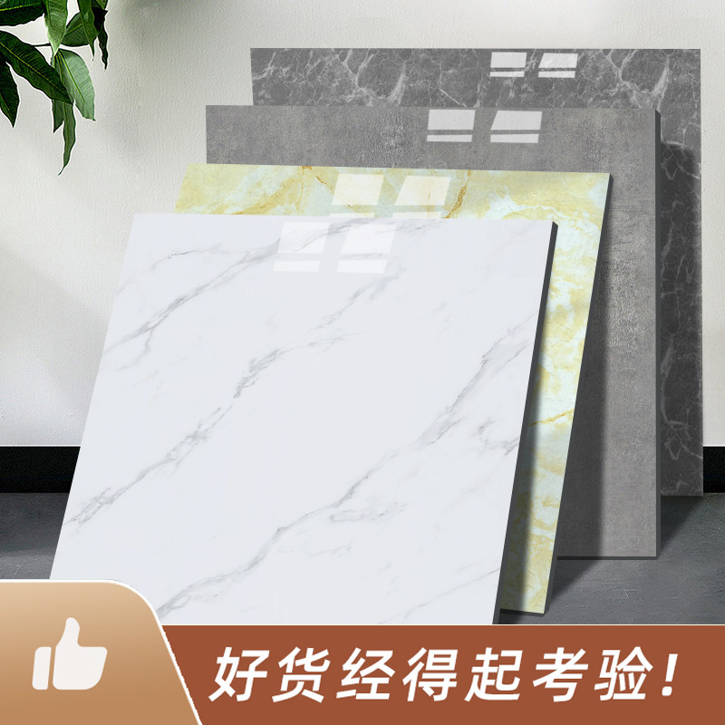 仿瓷砖自粘地板贴家用pvc地板革水泥地直接铺防水耐磨石塑地板贴