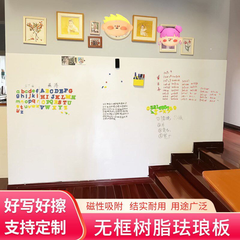 壁挂式磁吸教学白板定制办公室白板工厂看板家用写字板学校黑板