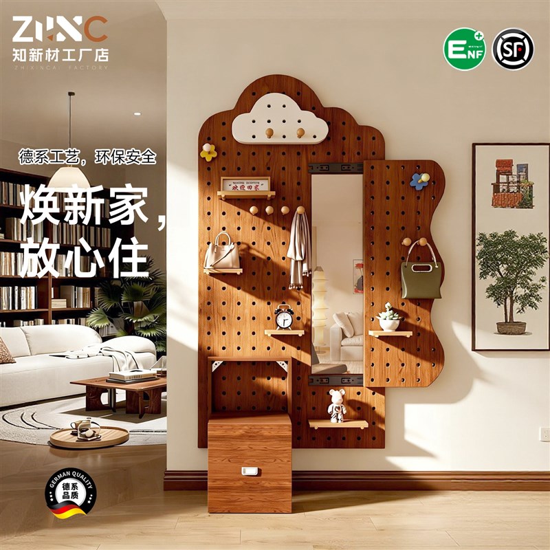 洞洞板穿衣镜造型墙入户玄关隐藏推拉镜家用门口折叠换鞋凳置物架