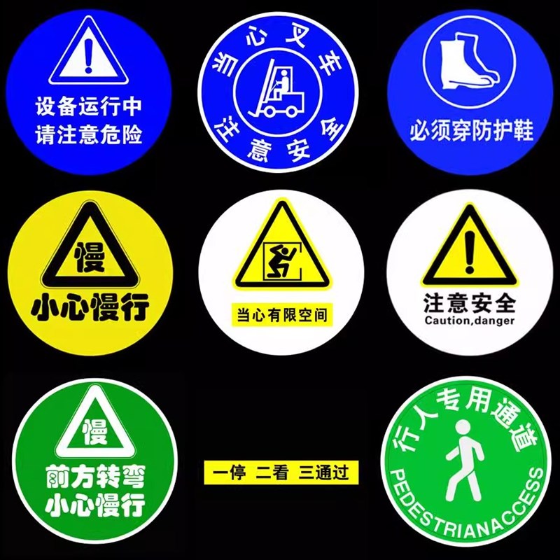 工业安全投影灯吊车起重机天车广告注意人行通道工厂车间警示射灯