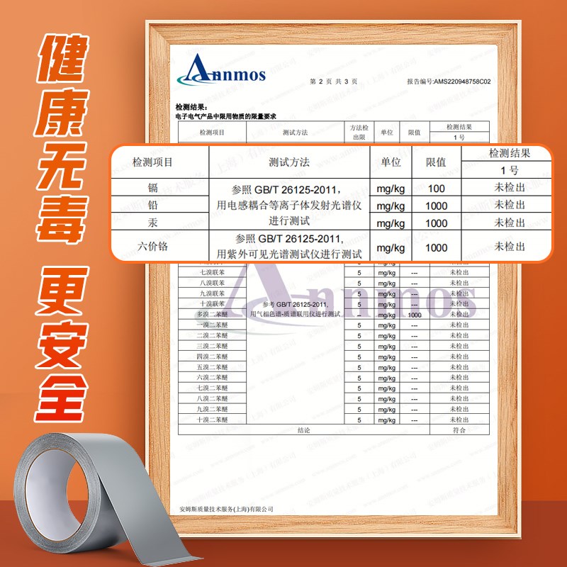 窗户防风胶带防寒密封不留胶布基胶带门窗密封胶布无痕胶防水高温