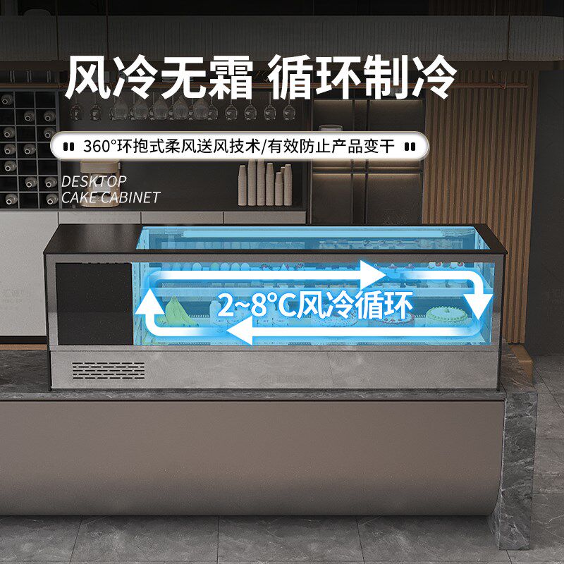 小型台式蛋糕展示柜商用吧台甜品寿司冷藏柜水果刺身保鲜柜咖啡店