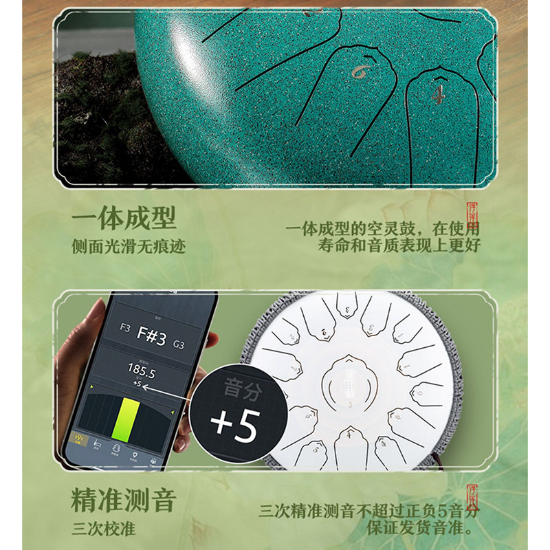 空灵鼓15音14寸钢舌鼓手碟初学者专业级儿童无忧色空鼓打击乐器
