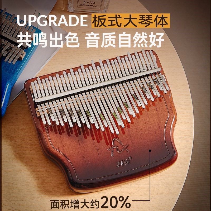 ZANI拇指琴21音卡林巴琴手指钢琴34音乐器正品便携简单易学五指琴