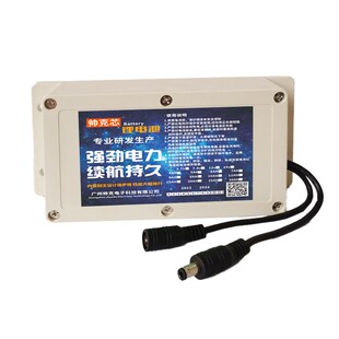 12v24v锂电池防水太阳能路灯监控录像机安防伏户外可固定备用电源