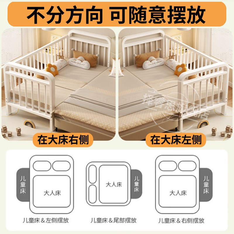 儿童铁艺拼接床加厚护栏可升降床边加宽拼接床大人可睡婴儿拼接床