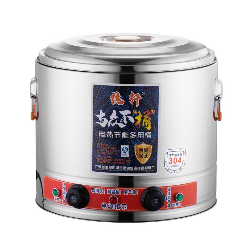 下面桶商用煮面炉分煮筐不锈钢电热汤粉炉麻辣烫锅商用专用锅台式