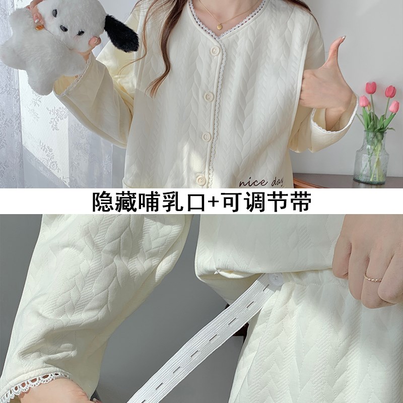 秋冬季空气棉月子服产妇哺乳套装春秋孕妇睡衣女产后家居服可调节