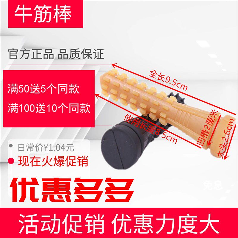 家禽脱毛机胶棒橡胶棒打毛棒耐磨不断牛筋胶棒通用脱毛机配件胶条