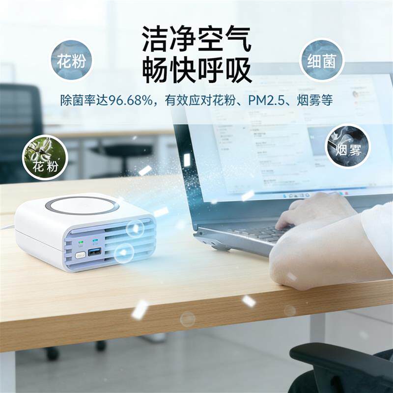 森林氧吧负氧离子睡眠仪负离子空气净化器无耗材负离子发生器便携