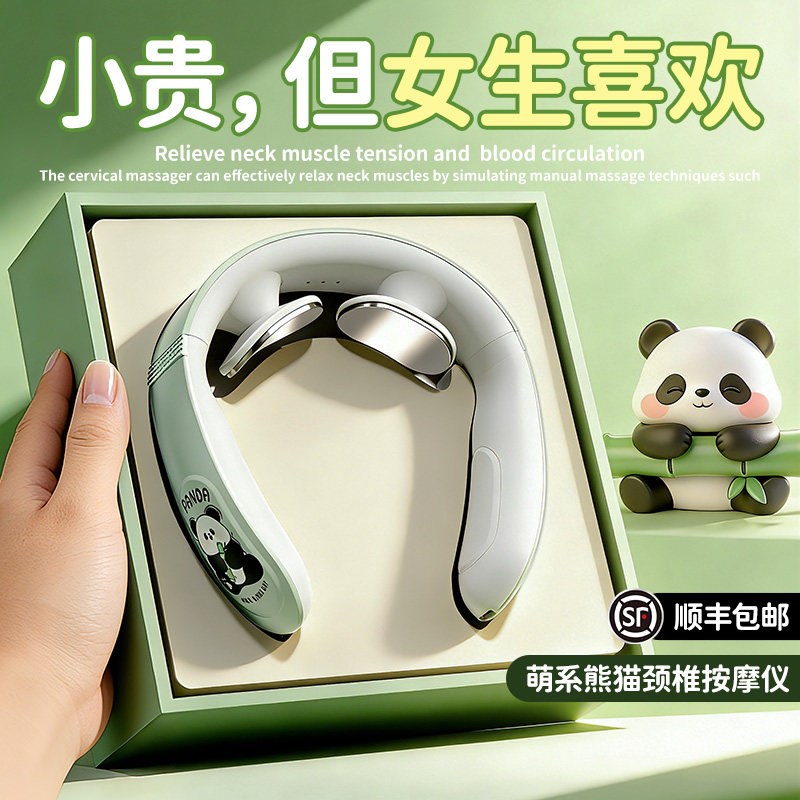 圣诞节生日礼物女生送闺蜜朋友新年元旦实用的高级感颈椎按摩仪器