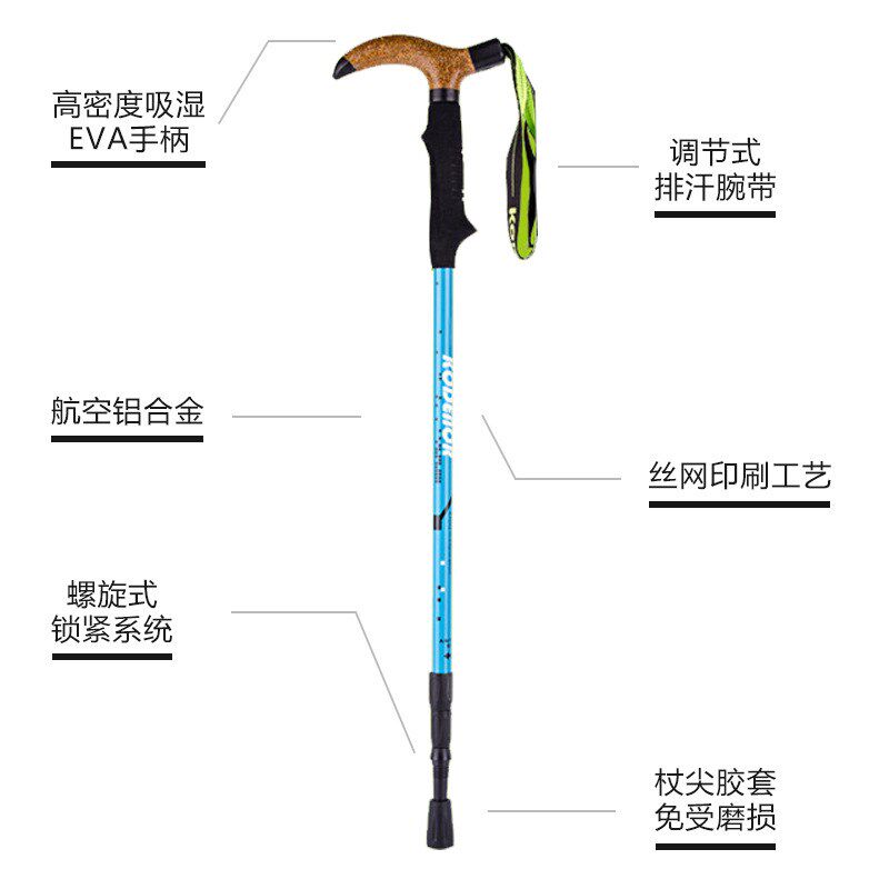 7075航空铝合金T弯柄手杖内锁避震伸缩拐杖户外登山杖爬山徒步杖