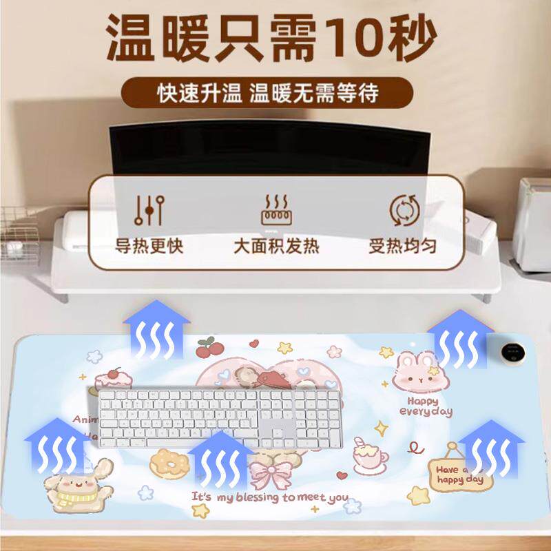 加热鼠标垫超大发热暖桌垫办公室电脑桌面学生写作业写字暖手防水
