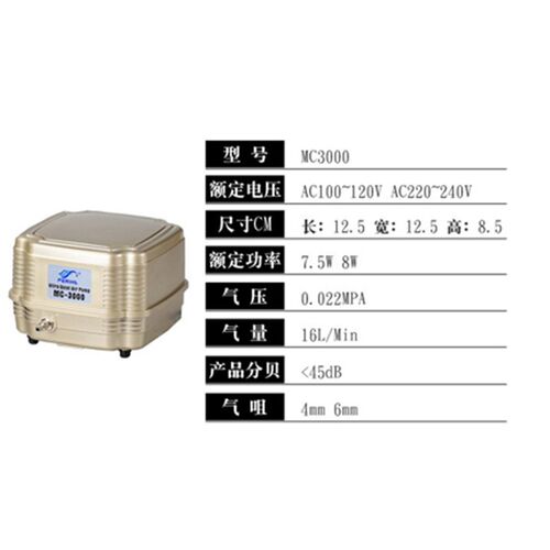 贝立海鱼缸鱼池氧气泵静音增氧机打氧器 大功率爆氧泵压力气量大
