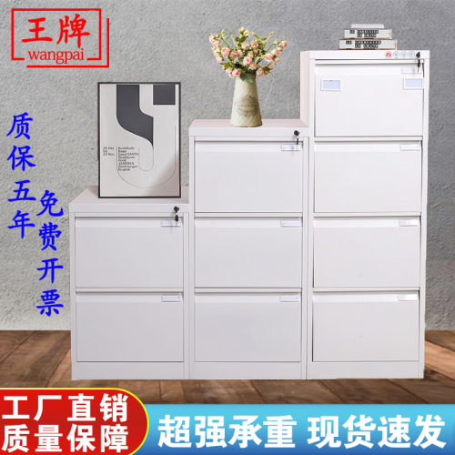 卡箱文件柜挂劳柜办公室铁皮资料档案合同柜快捞夹抽屉式带锁四斗