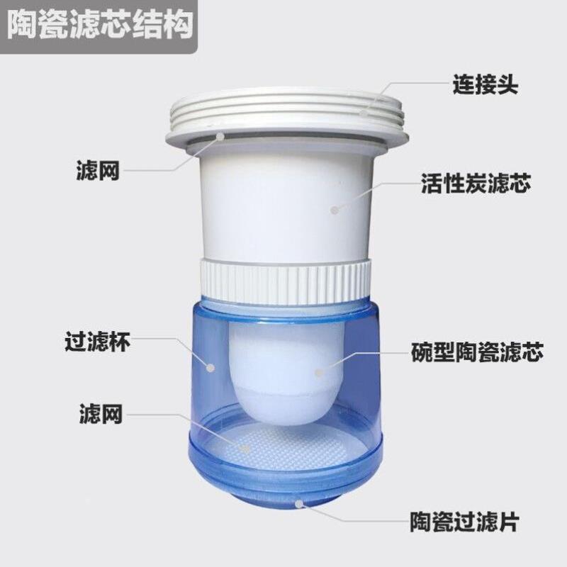 净水器净水桶家用过滤桶滤芯活性炭陶瓷片无纺布过滤芯10cm直径