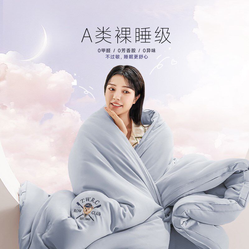 TeenieWeenie柔软发热磨毛大豆纤维被子结婚被芯加厚保暖学生冬被