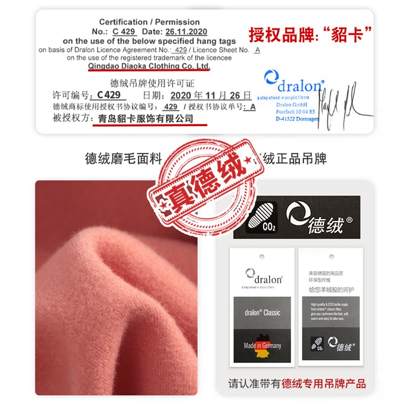 双面德绒无痕超发热衣秋衣上衣磨毛发热加绒内穿打底衫男士套装