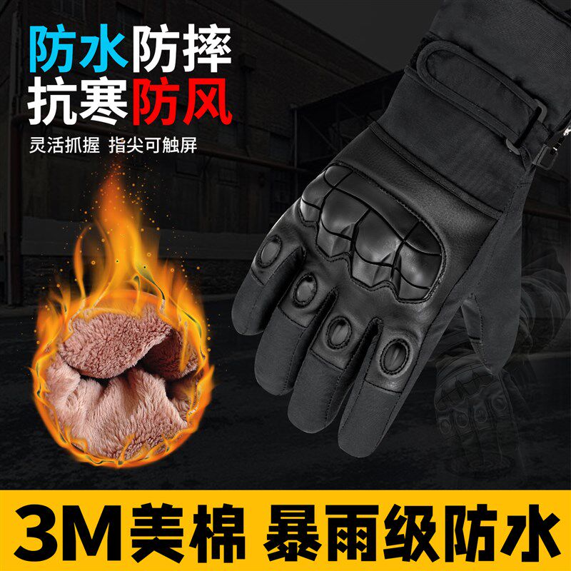 暴雪级摩托车冬季骑行手套机车通勤防水保暖防寒防风防摔装备手套
