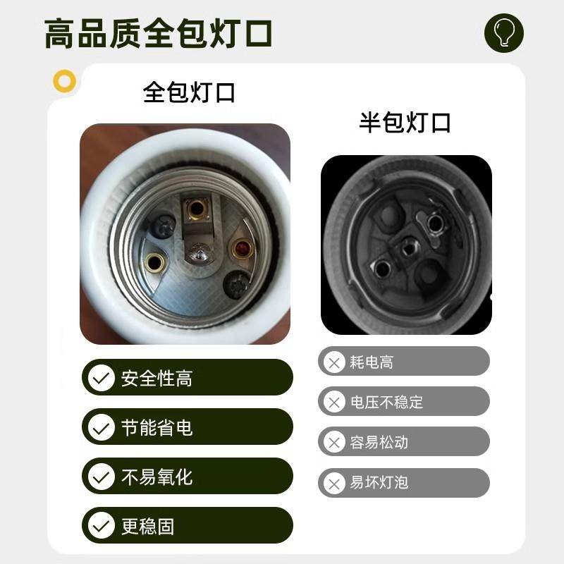 鸟用保温灯保暖灯鹦鹉取暖灯爬虫动物陶瓷灯泡防烫灯罩加热无光
