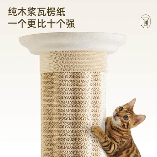 猫爬架罗马柱立式不占地通天柱攀爬架子猫爬柱猫抓板