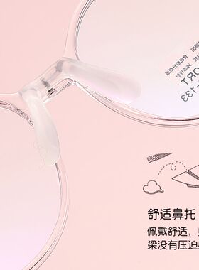 儿童近视眼镜可配离焦防控散光防滑眼镜架男女超轻硅胶眼镜框