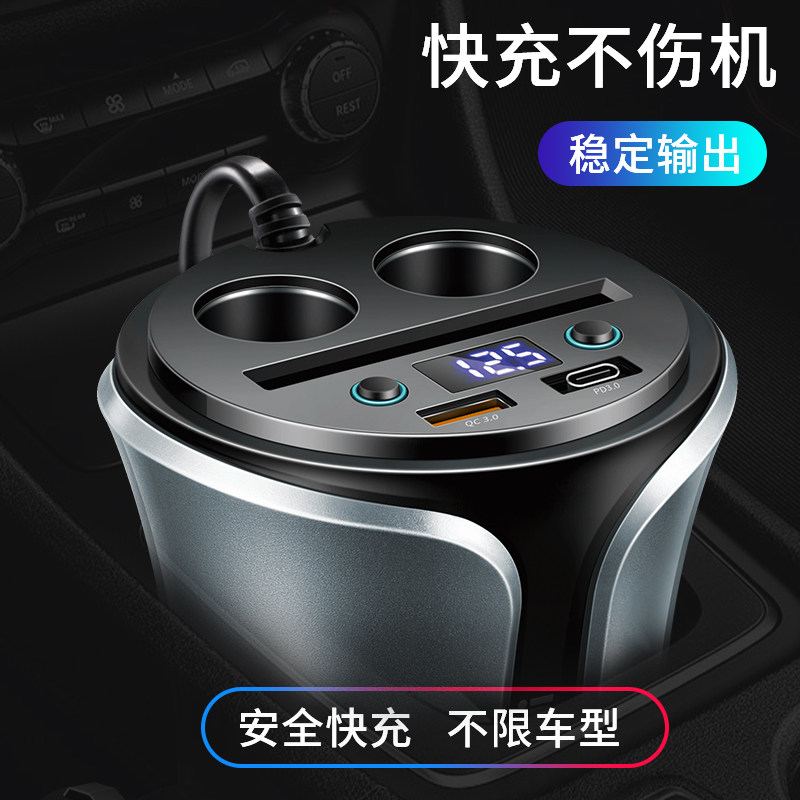 车载充电器一拖二三点烟器usb手机快充头汽车多功能转换插头车用