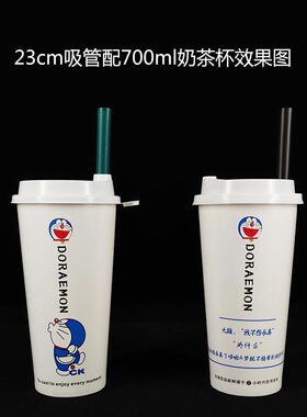 一次性23cm墨绿色珍珠奶茶粗大吸管独立牛皮纸质包装1.2口径吸管