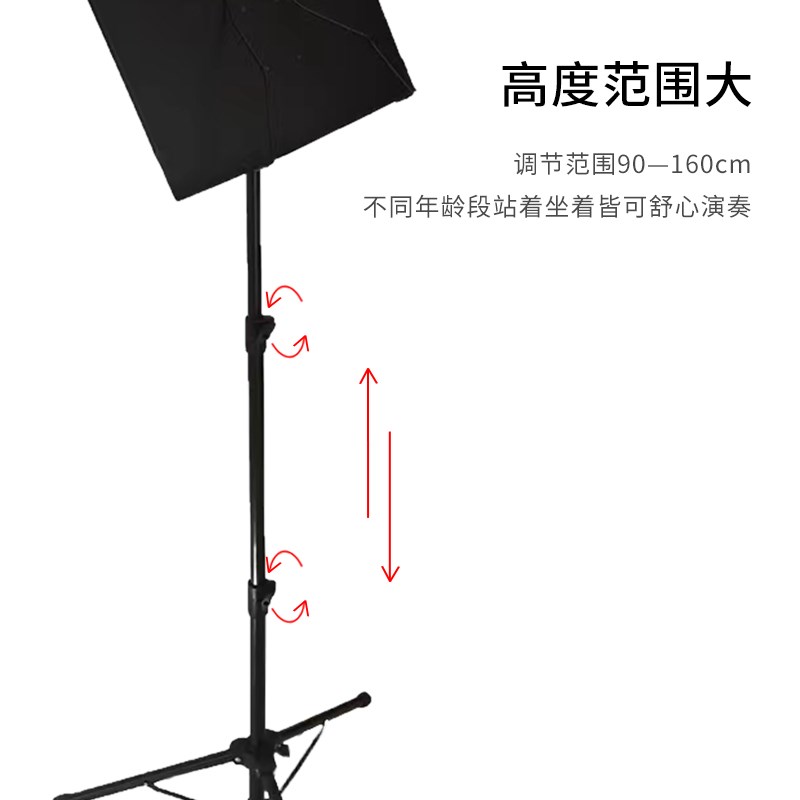 专业级无孔乐谱架子 可升降琴谱架吉他古筝二胡小提琴歌谱台支架