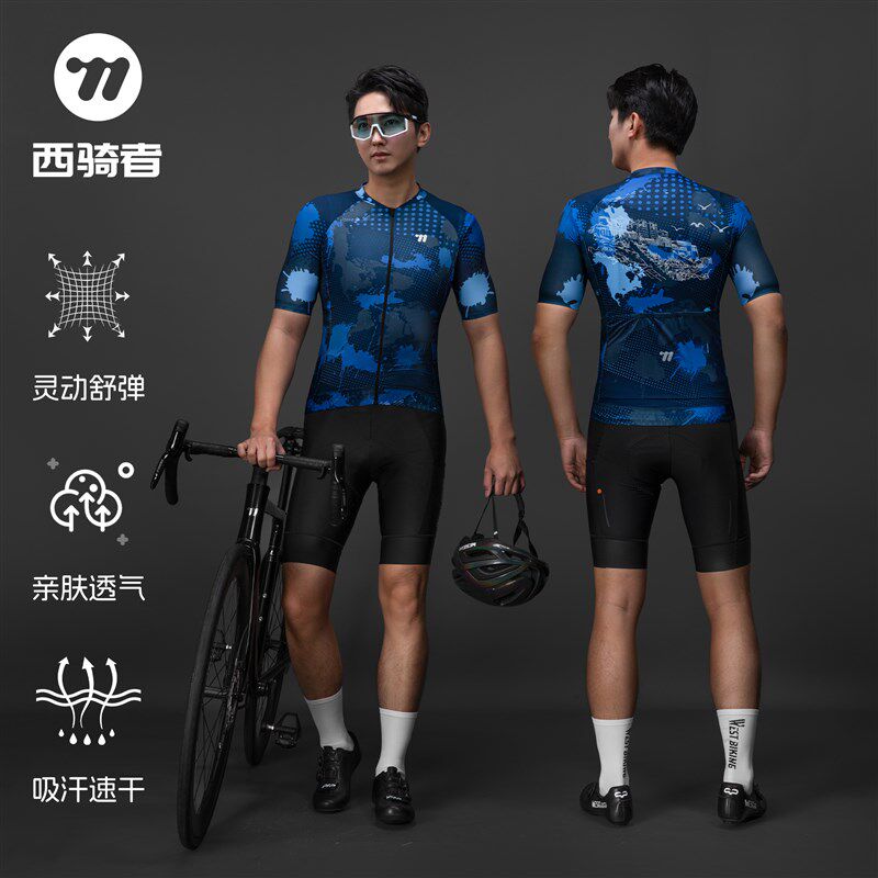 西骑者公路车骑行服男款2025新款山地自行车速干短袖短裤骑行套装
