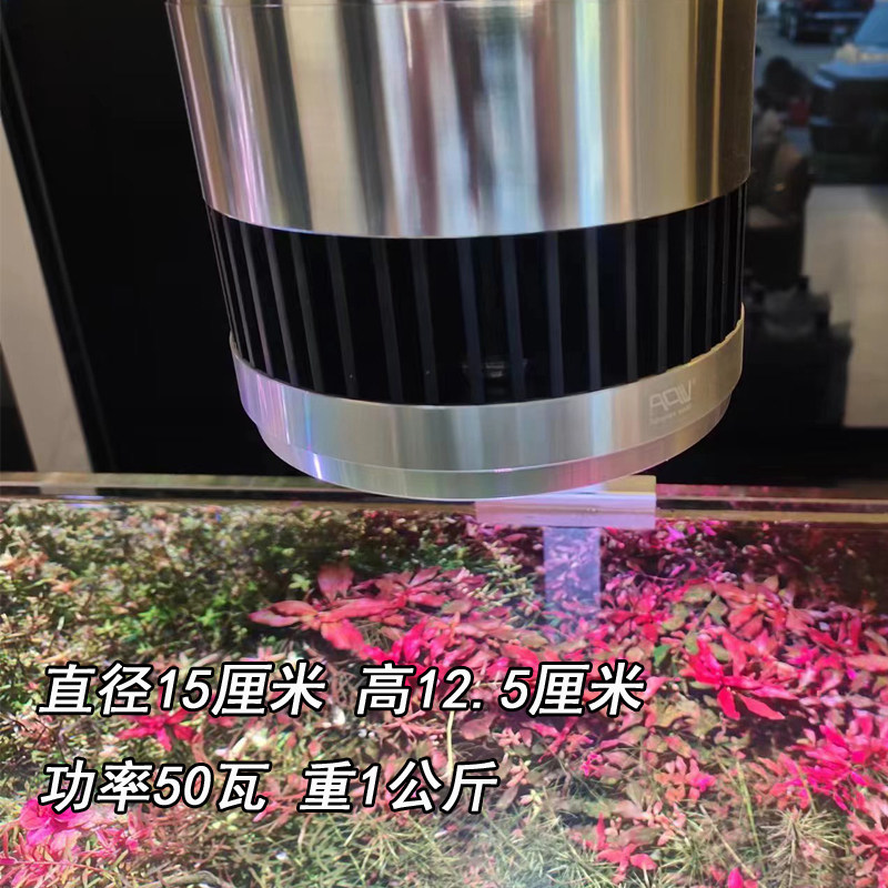 水草植物LED桶灯RGB灯珠全光谱鱼缸照明灯超高亮显色专业级银黑色