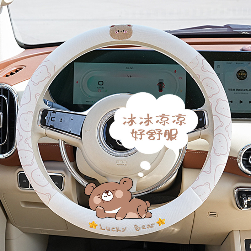 2025新款汽车方向盘套保护把套夏季防滑硅胶冰丝超薄四季通用