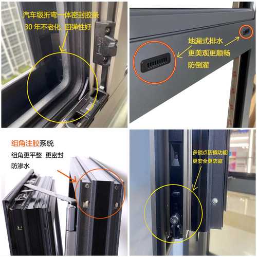 北京断桥铝门窗封阳台 S85齐平系统窗 三层隔音平开窗户 定制免费
