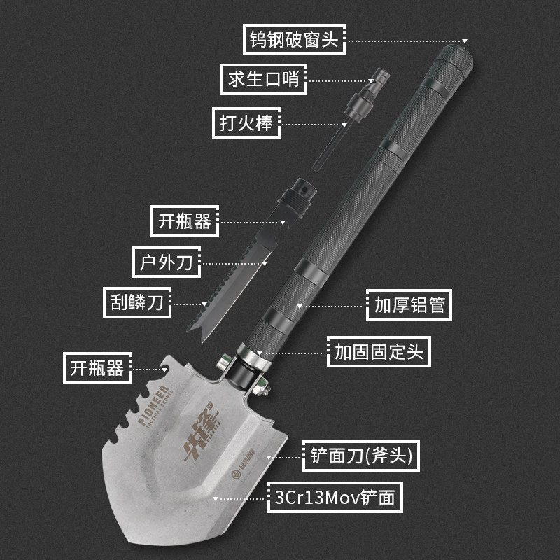 户外铲子多功能工兵铲野外兵工铲加厚汽车小铁锹可折叠挖掘工具