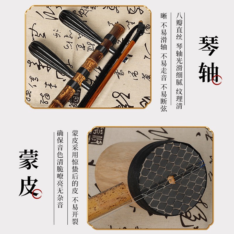 道韵京胡乐器厂家直销专业演奏紫竹紫檀轴小胡琴西皮二黄调京胡