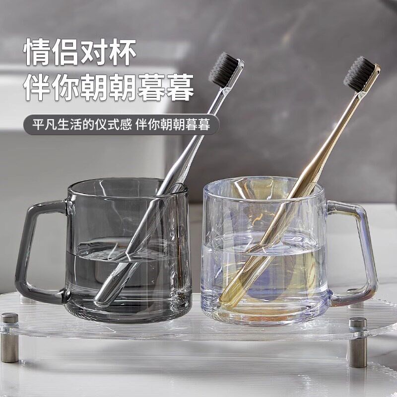 玻璃漱口杯家用情侣洗漱杯一对高级刷牙杯子口杯牙刷杯牙缸置物架