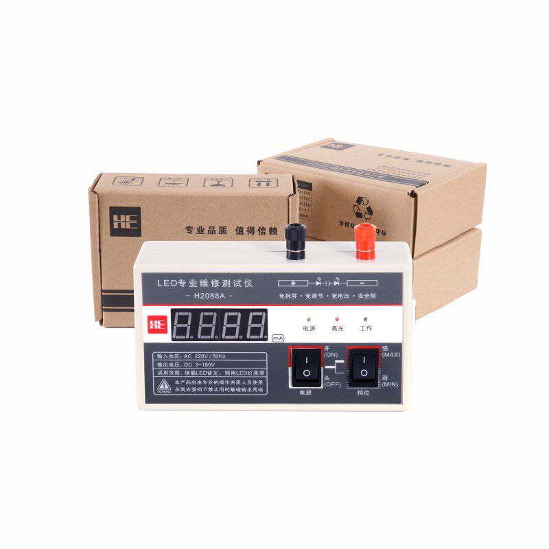 LED维修测试仪 免调护眼灯珠板芯液晶电视背光检测维修仪器工具