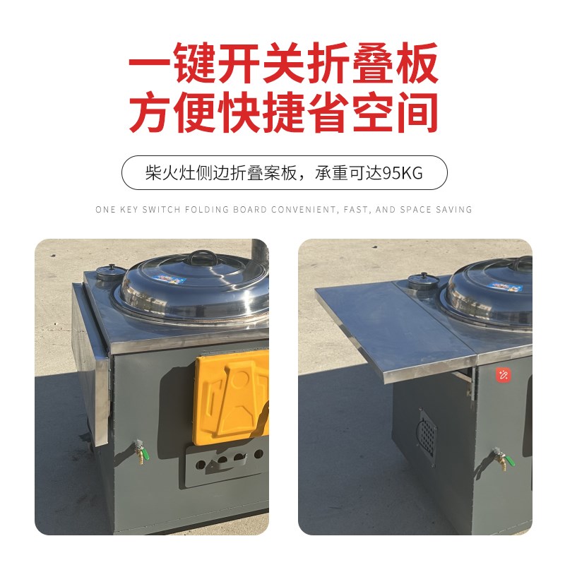 农村地锅柴火灶家用烧木柴土灶台大铁锅双锅无烟灶马蹄炉膛拦火圈