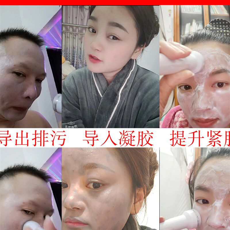 超声波导入仪器美容院专用脸部导入导出仪器面部眼部排铅仪扫斑仪图片