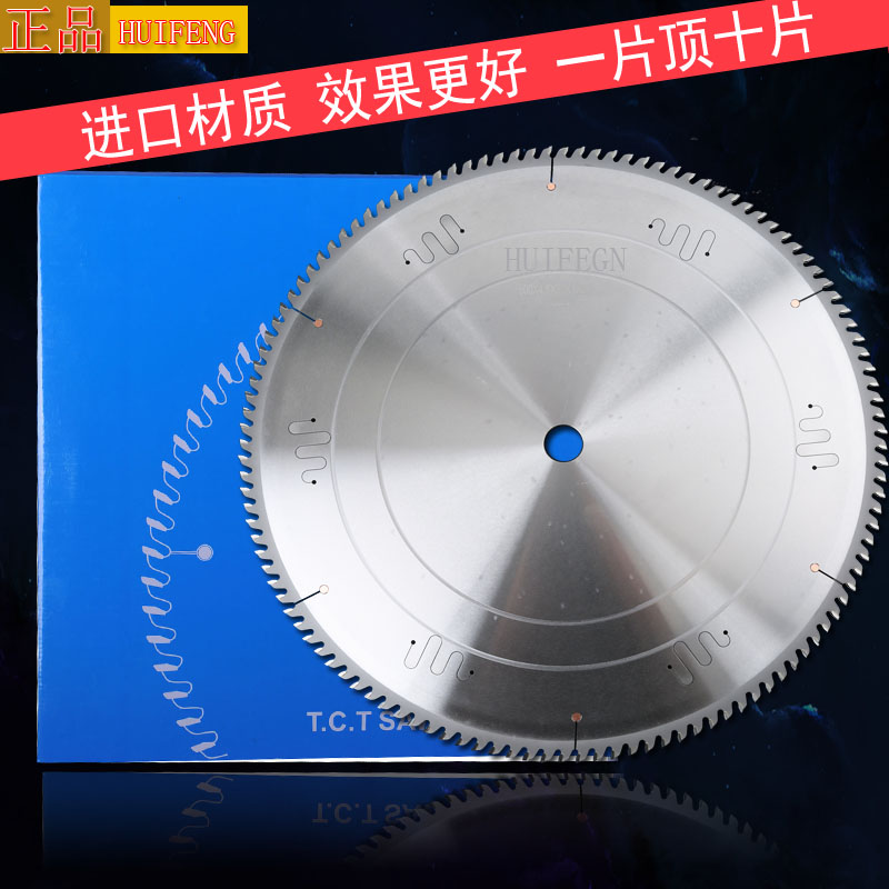 20寸500mm双头锯切割断桥铝合金门窗角码型材铝板高端合金锯片