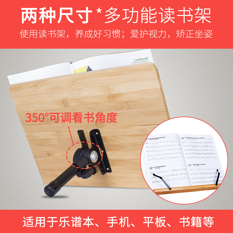 台式乐谱架桌面便携式折叠竹谱台古筝二胡古琴阅读书架家用可升降