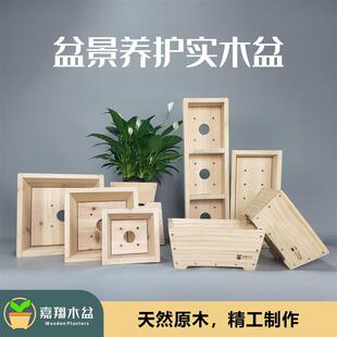 实木养护盆景复壮盆木制培养盆黄杨放养木花盆杜鹃松柏木盆黄杨盆