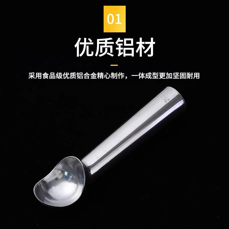 冰淇淋勺雪糕勺挖球器挖水果球勺西瓜勺子模具冰激凌挖勺冰淇凌