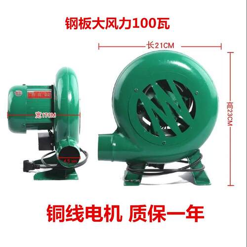 柴火炉专用鼓风机220V强力大功率家用小型猛火灶吹风机烧烤吹碳机