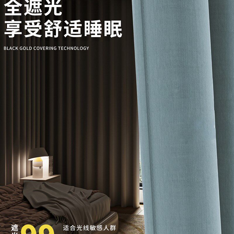 窗帘全遮光打孔款小窗户单片2025新款罗马杆单开加厚遮挡帘防晒布